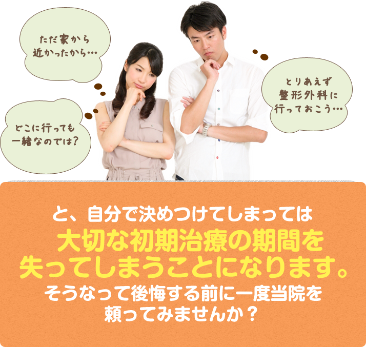 こんなお悩みありませんか