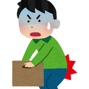 ぎっくり腰で動けない方へ｜郡山市の原因と対処法